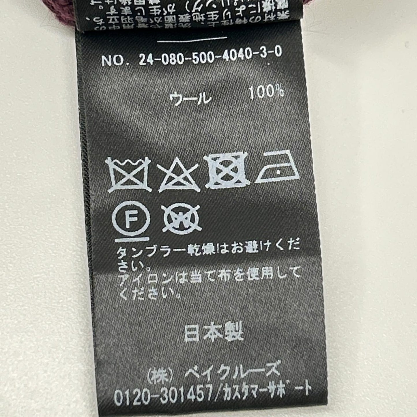 MUSE 缪斯 24-080-500-4040 波尔多 羊毛 徽标牌 圆领 长袖针织套头衫 上衣