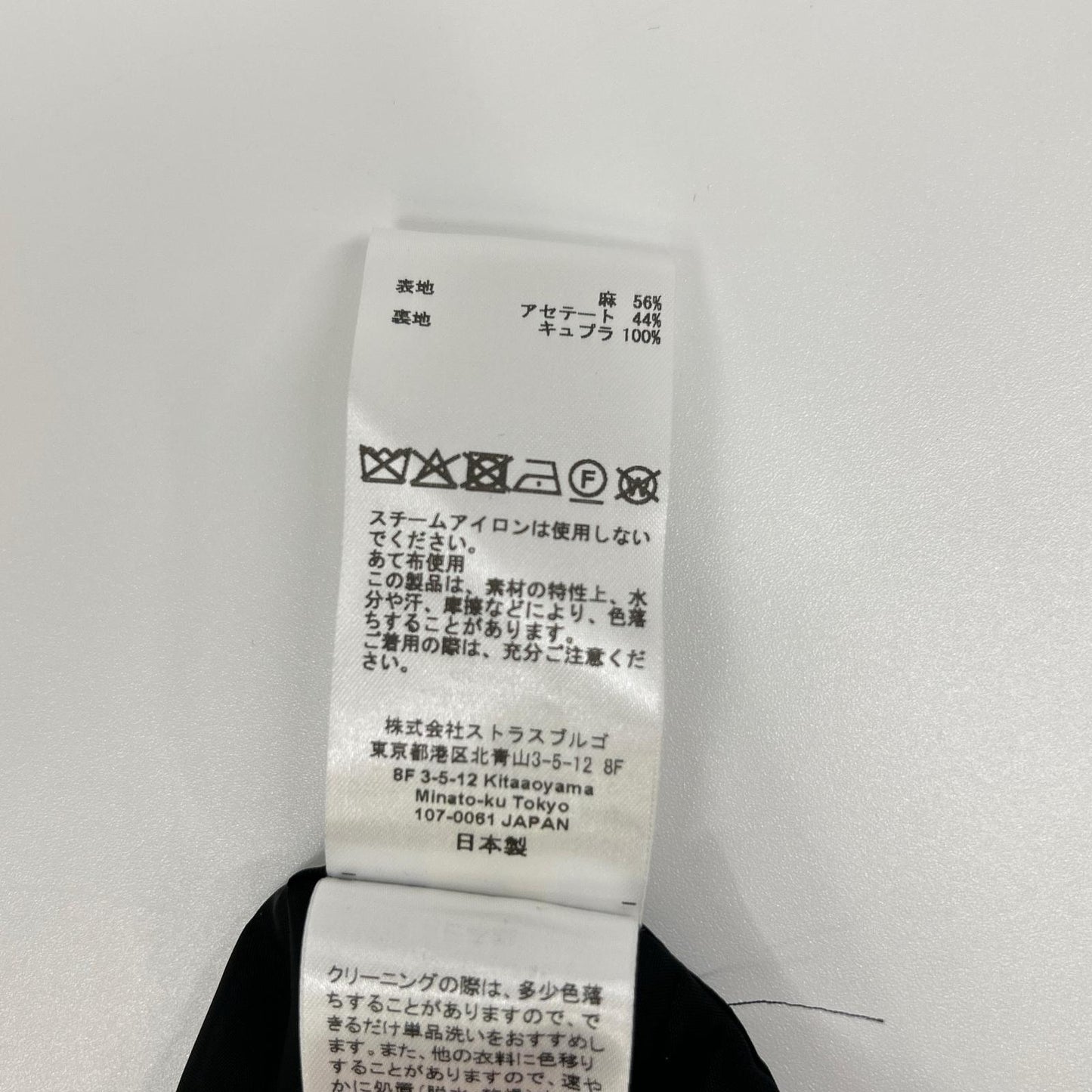CYCLAS 西克拉斯 R04-62028 黑色 亚麻×醋酸纤维 多褶高腰阔腿裤 下装