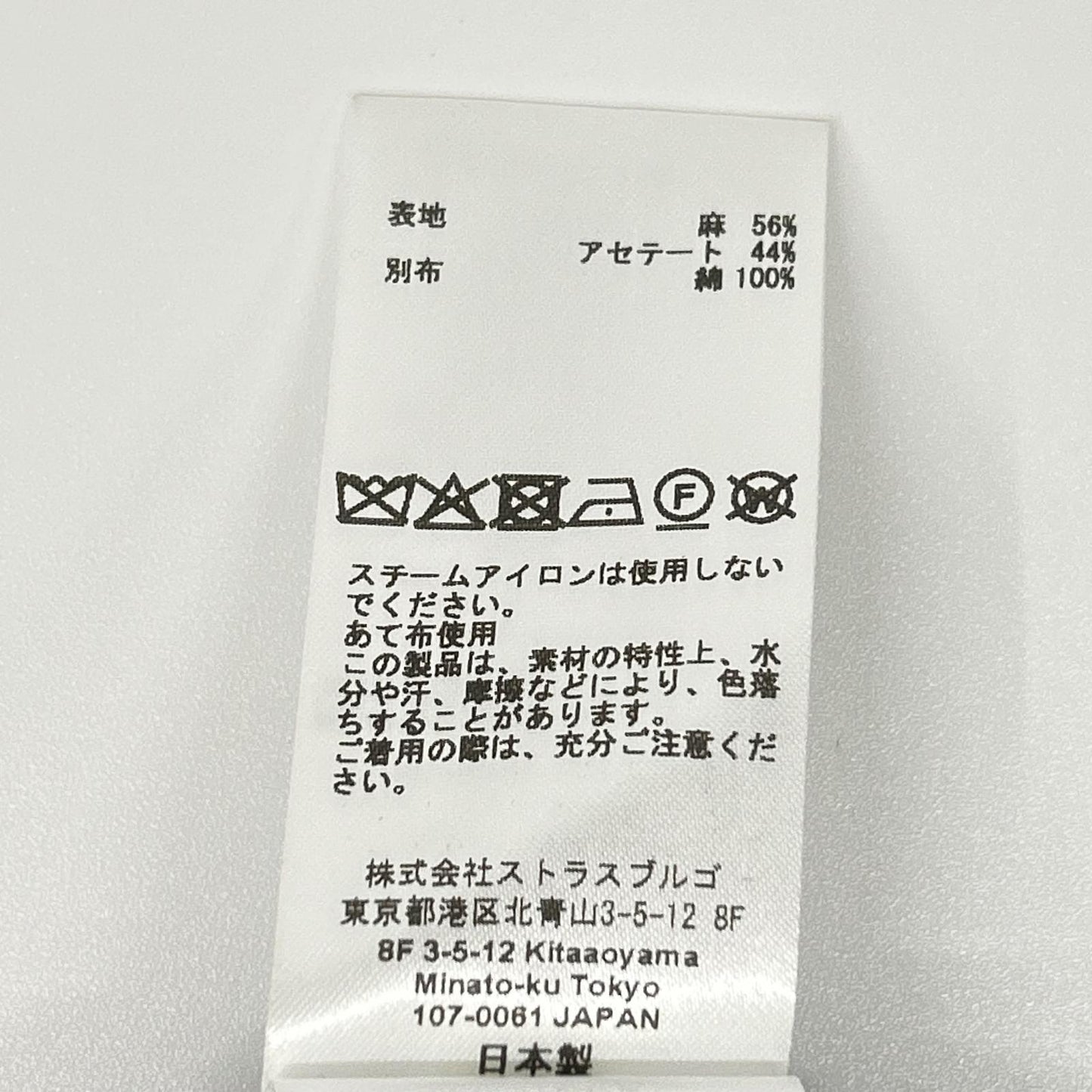 CYCLAS シクラス R04-82017 ブラック リネン×アセテート Vネック ベストプルオーバー トップス