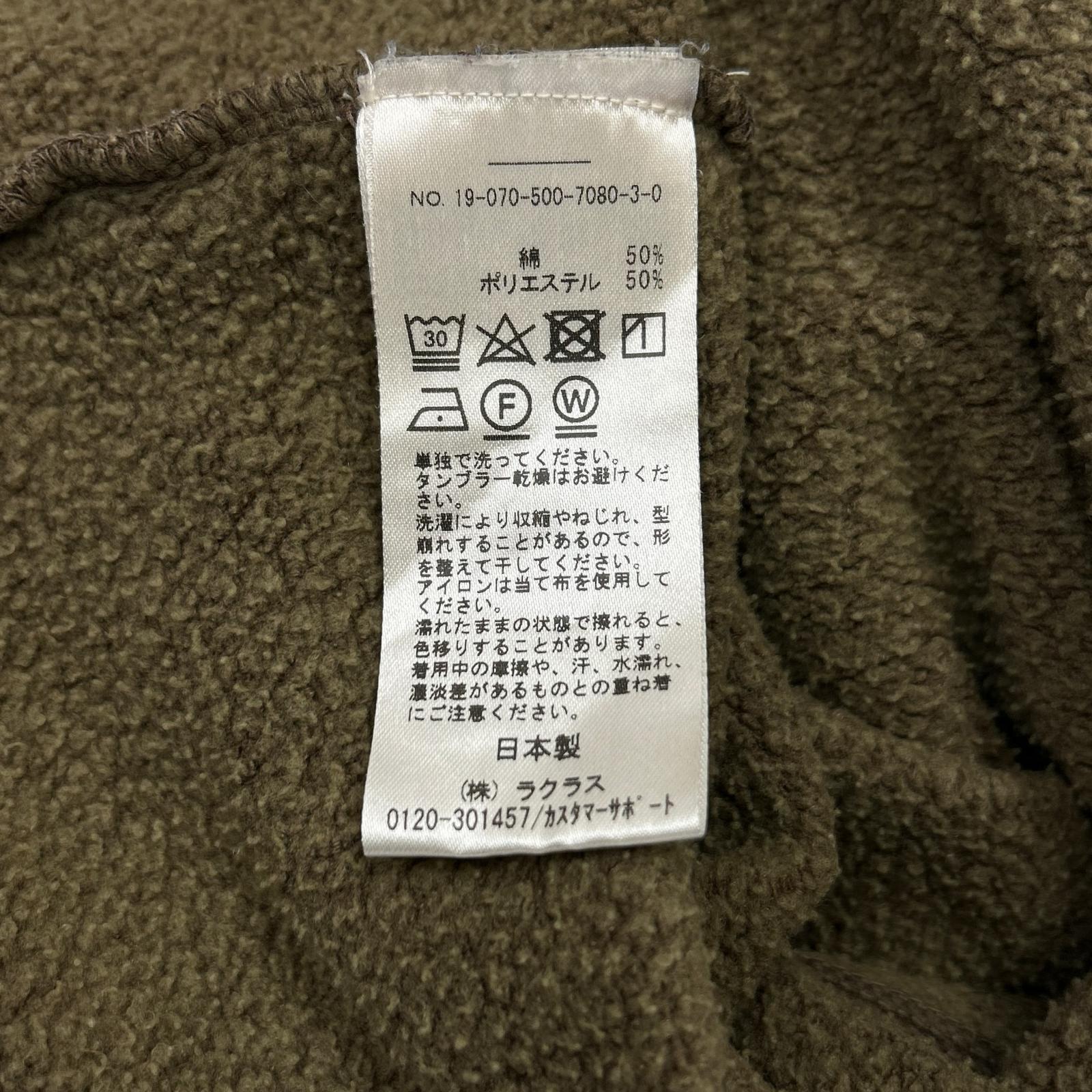 Deuxieme Classe ドゥーズィエムクラス 19-070-500-7080 ブラウン コットン混 スウェットフーディプルオーバー トップス