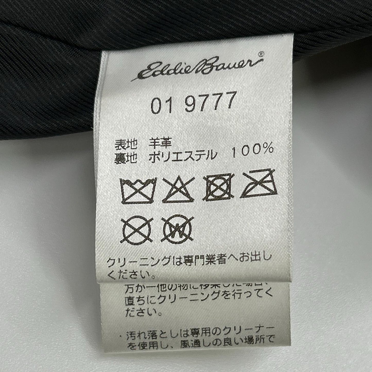 Eddie Bauer 艾迪·鲍尔 黑色 绵羊皮 单排扣机车夹克 夹克