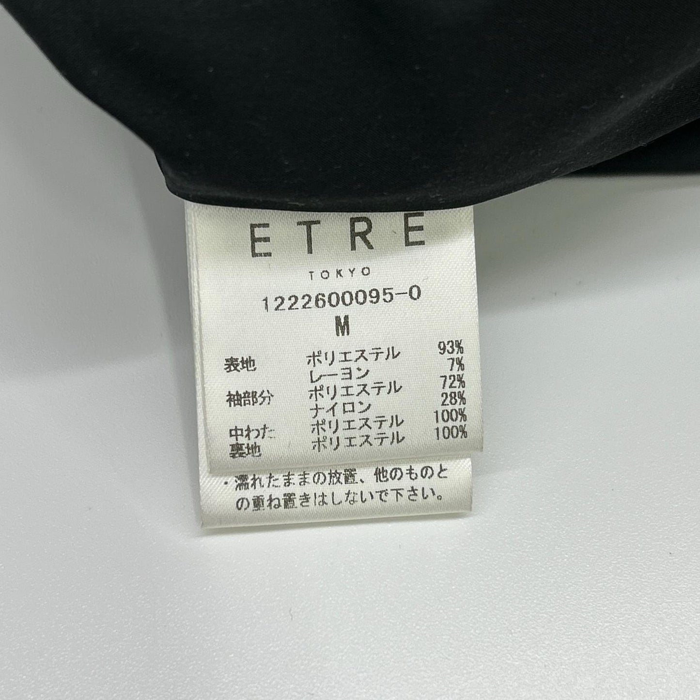 ETRE TOKYO ETRE TOKYO 1222600095-0 黑色 尼龙 分层提花夹克