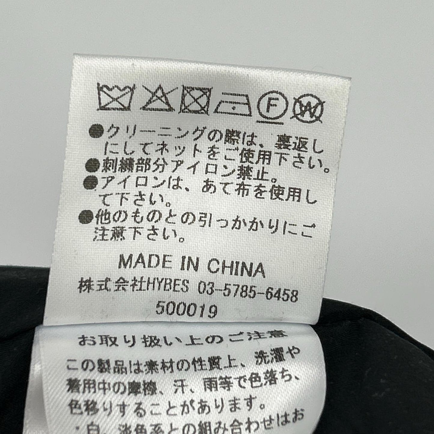 ETRE TOKYO ETRE TOKYO 1222600095-0 黑色 尼龙 分层提花夹克