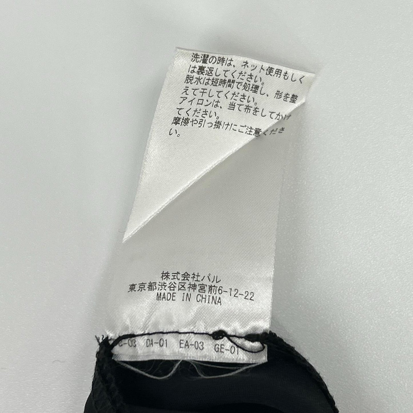 Whim Gazette ウィムガゼット ブラック バンドカラー ダブルクロスオールインワン オーバーオール オールインワン