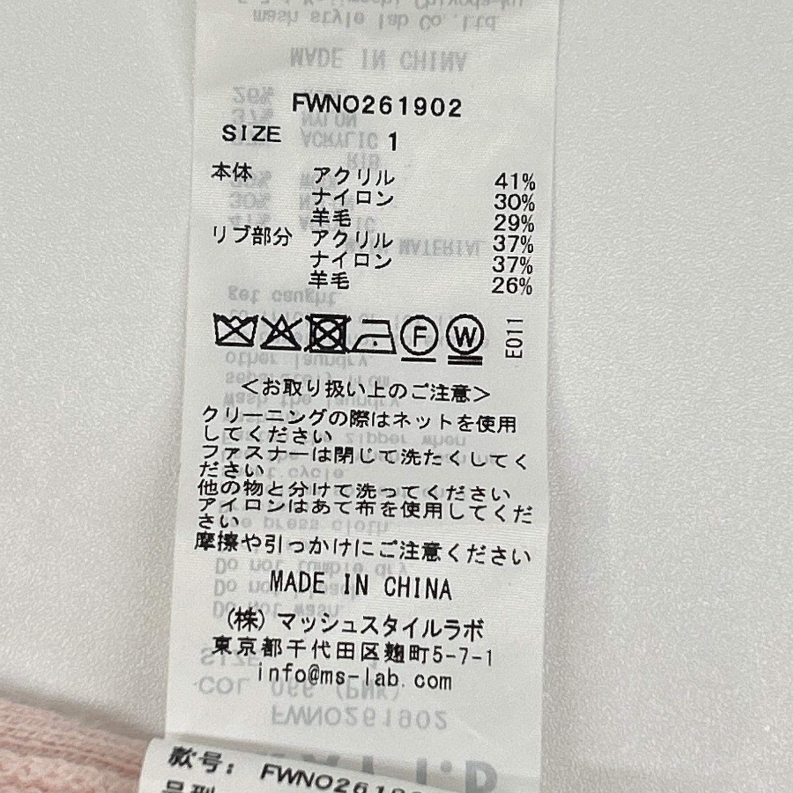 FRAY I.D 弗雷艾迪 26年款 拉链连帽衫和吊带连衣裙套装 西服套装