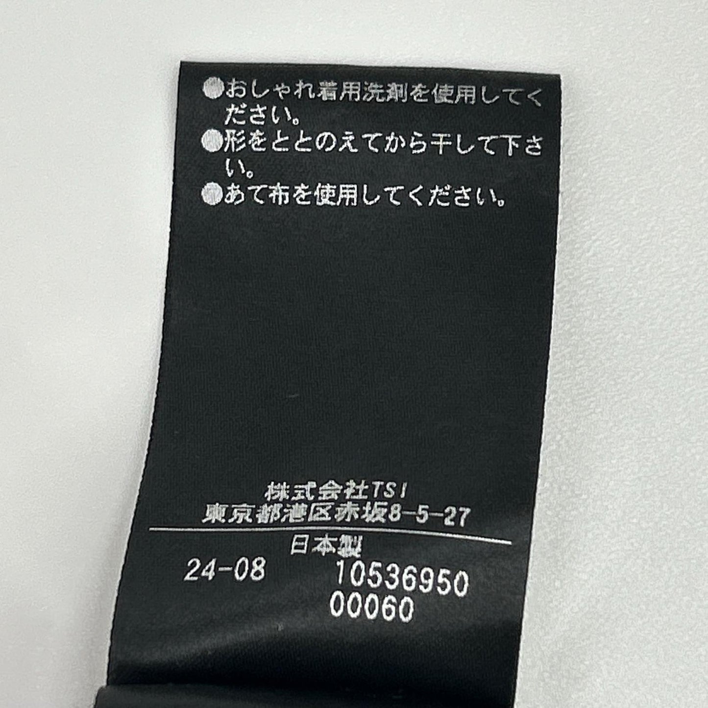 LE PHIL ル フィル 24年製 534-4210019 ブラック ドライウールスタンドブラウス トップス
