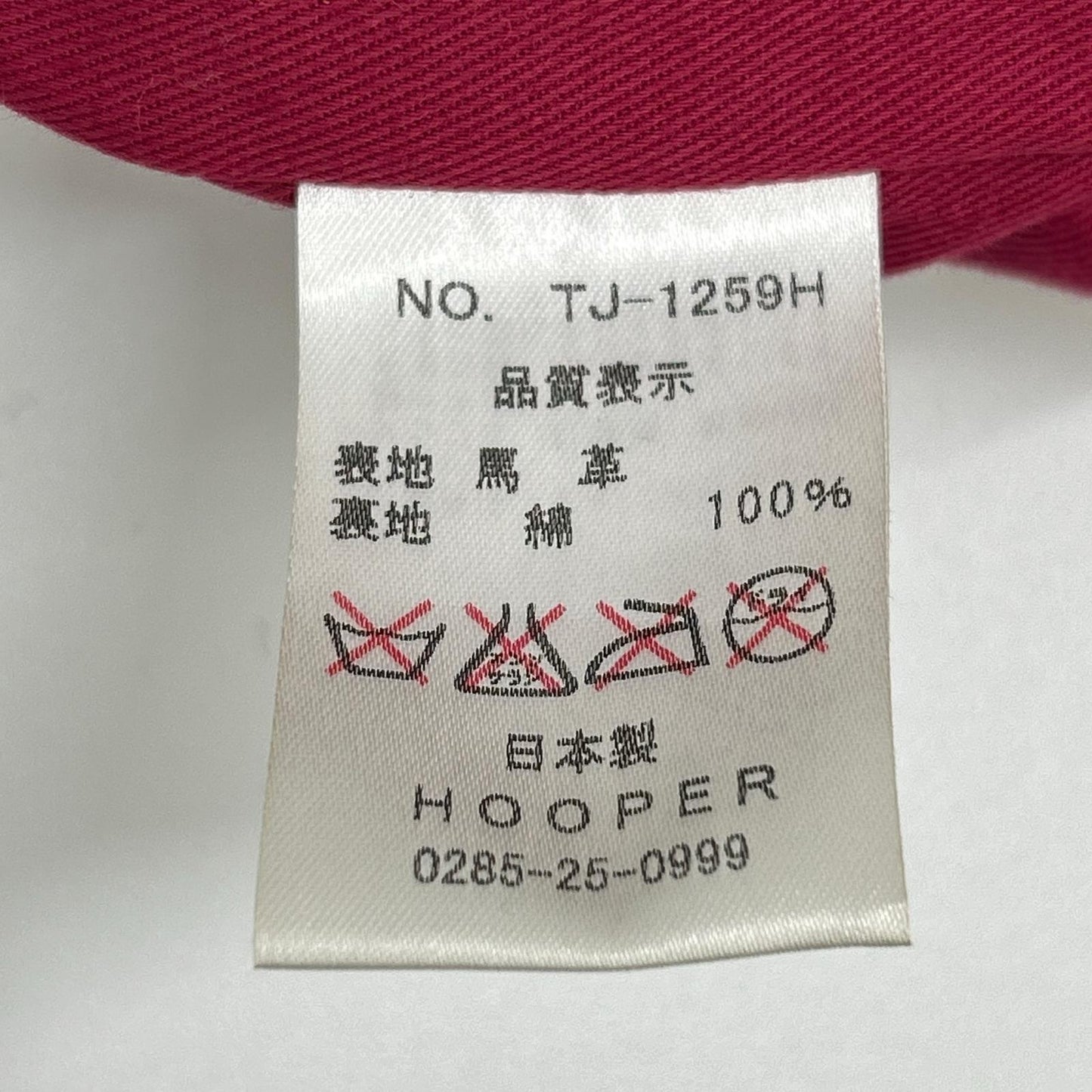 HOOPER WORKS HOOPER WORKS 黑色马皮皮革马甲 马甲