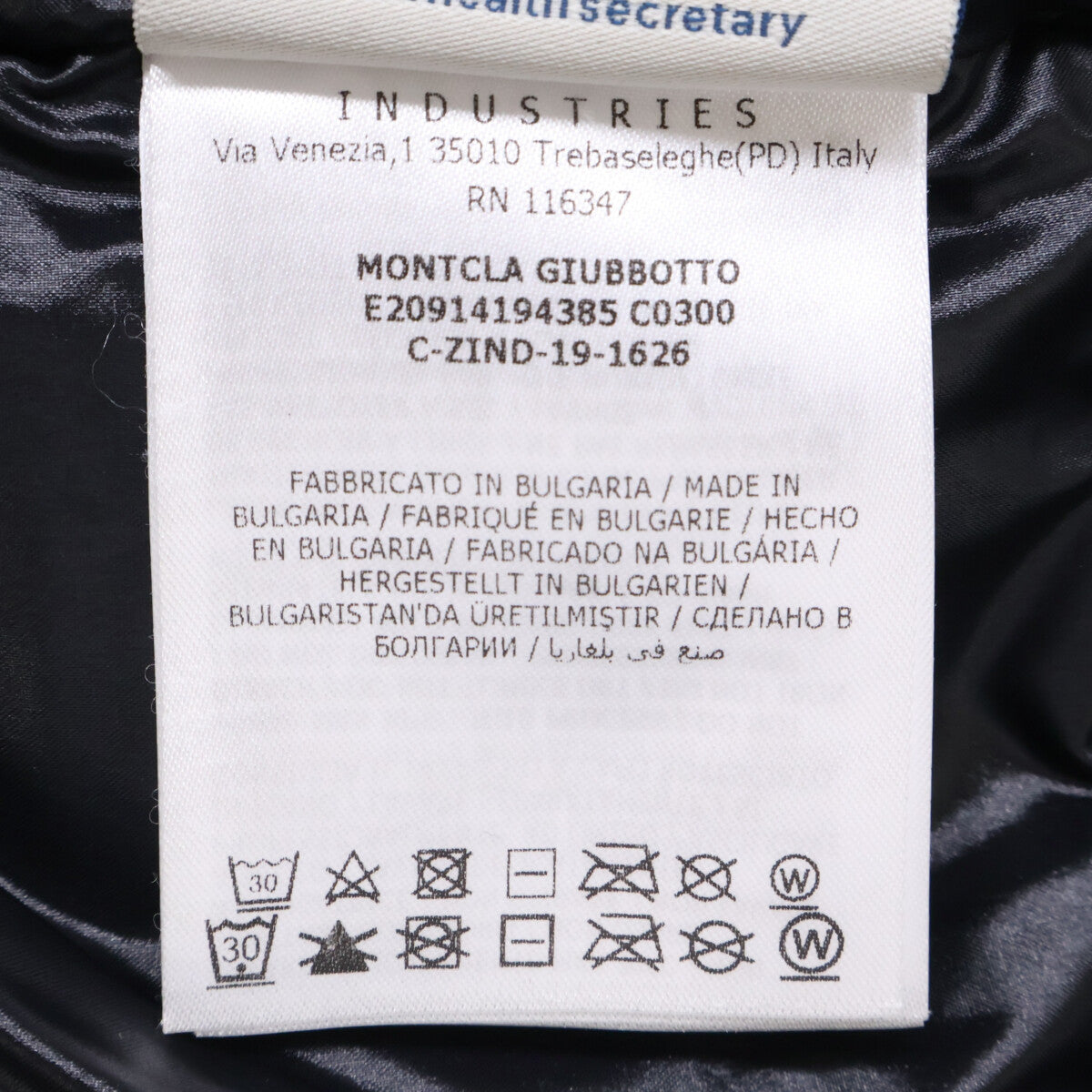 MONCLER モンクレール 【美品】MONTCLA モンクラ 内側ロゴ刺繍グログランテープ フーディダウンジャケット ジャケット