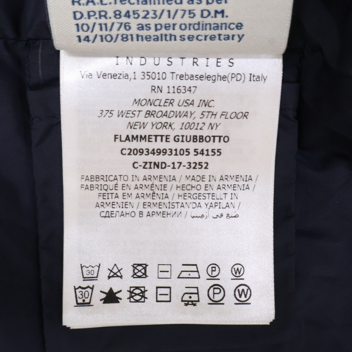 MONCLER 盟可睐 FLAMMETTE 羽绒服