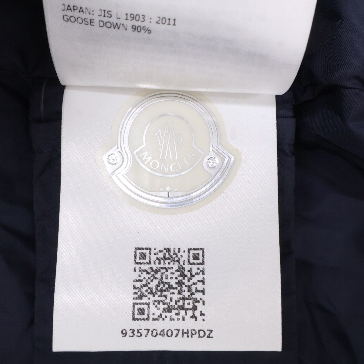 MONCLER モンクレール FLAMMETTE フラメッテ ダウン コート