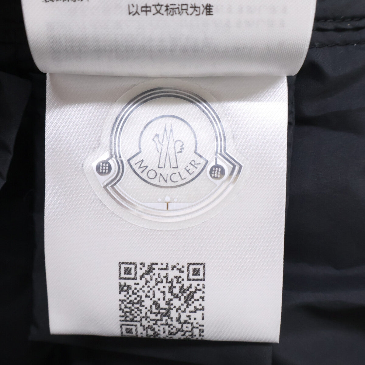 MONCLER モンクレール 【美品/25AW】ACHARD アーム レザーロゴパッチ ロングダウン コート