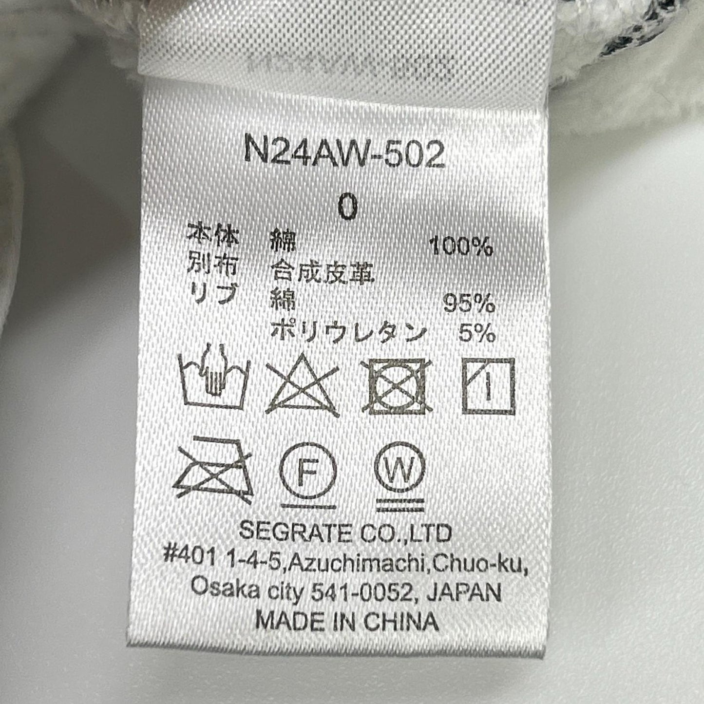NKNIT 24AW N24-AW502 Light Gray x Navy Cotton/Leather Heart Pattern Pullover Sweat Top