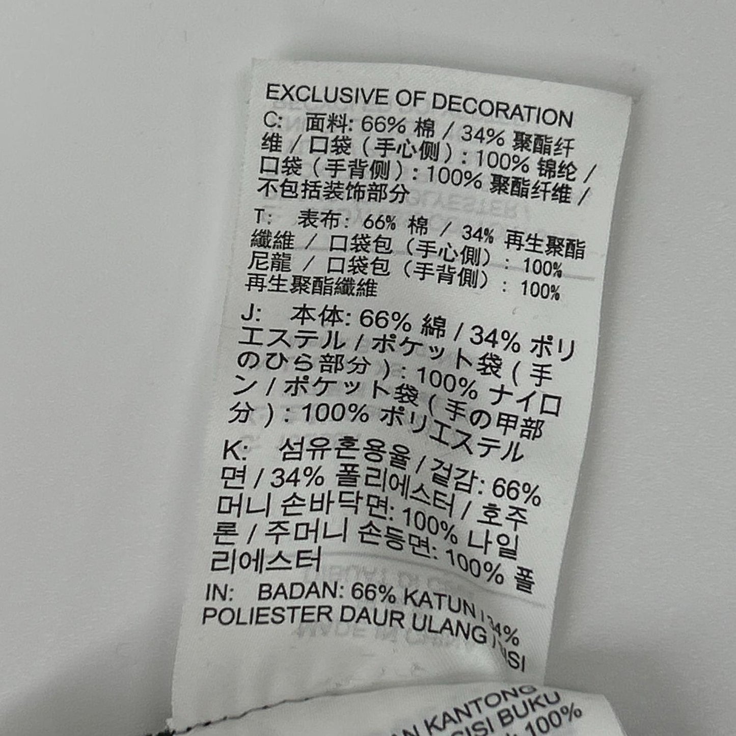 NIKE 耐克 ×sacai CZ4698-010 黑色 棉混纺 侧边徽标织带 腰带款 科技摇粒绒 休闲运动裤 下装