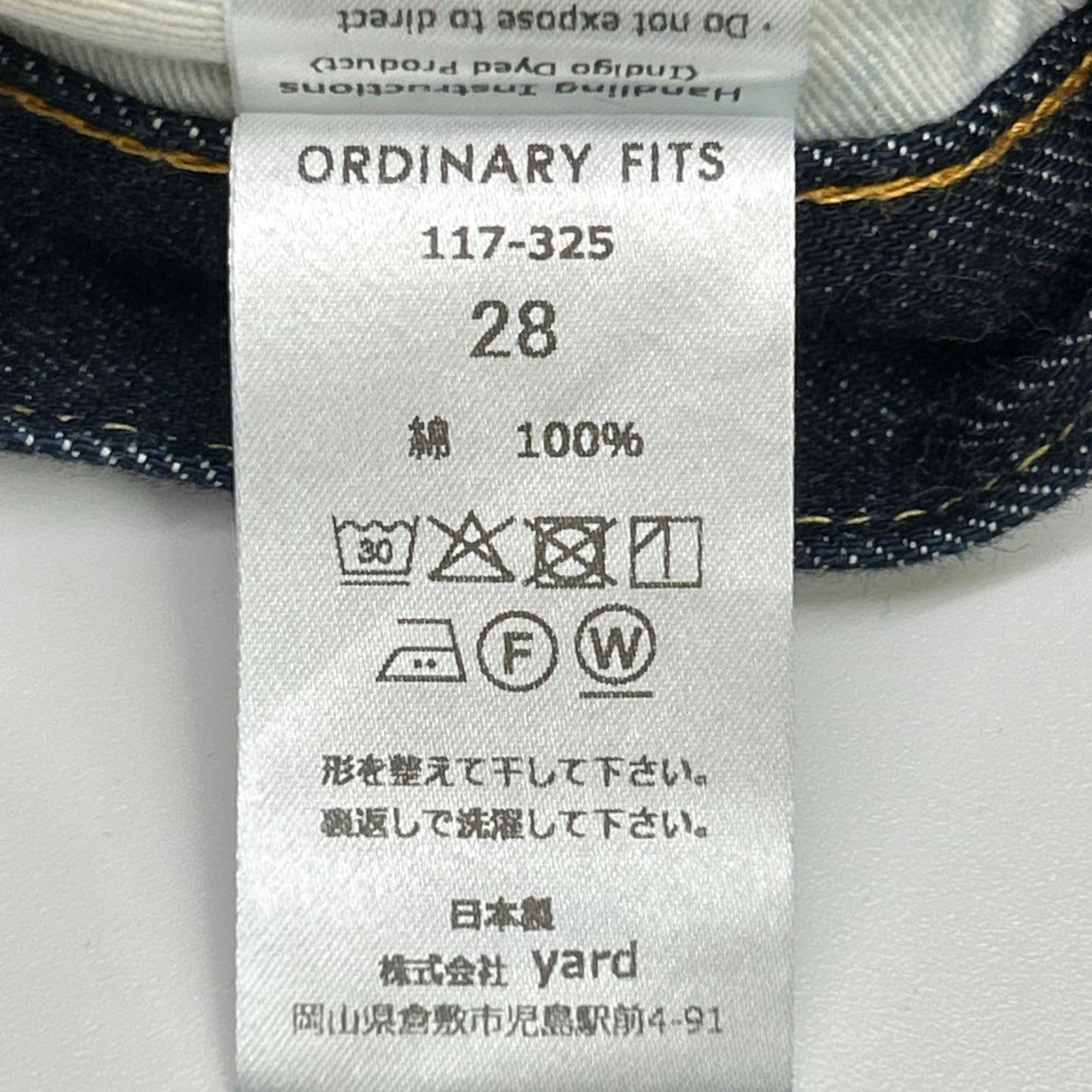 Ordinary fits オーディナリーフィッツ 117 TYPE LOOSE 原色丹宁水洗宽松纽扣牛仔裤 14盎司赤耳丹宁牛仔裤 下装