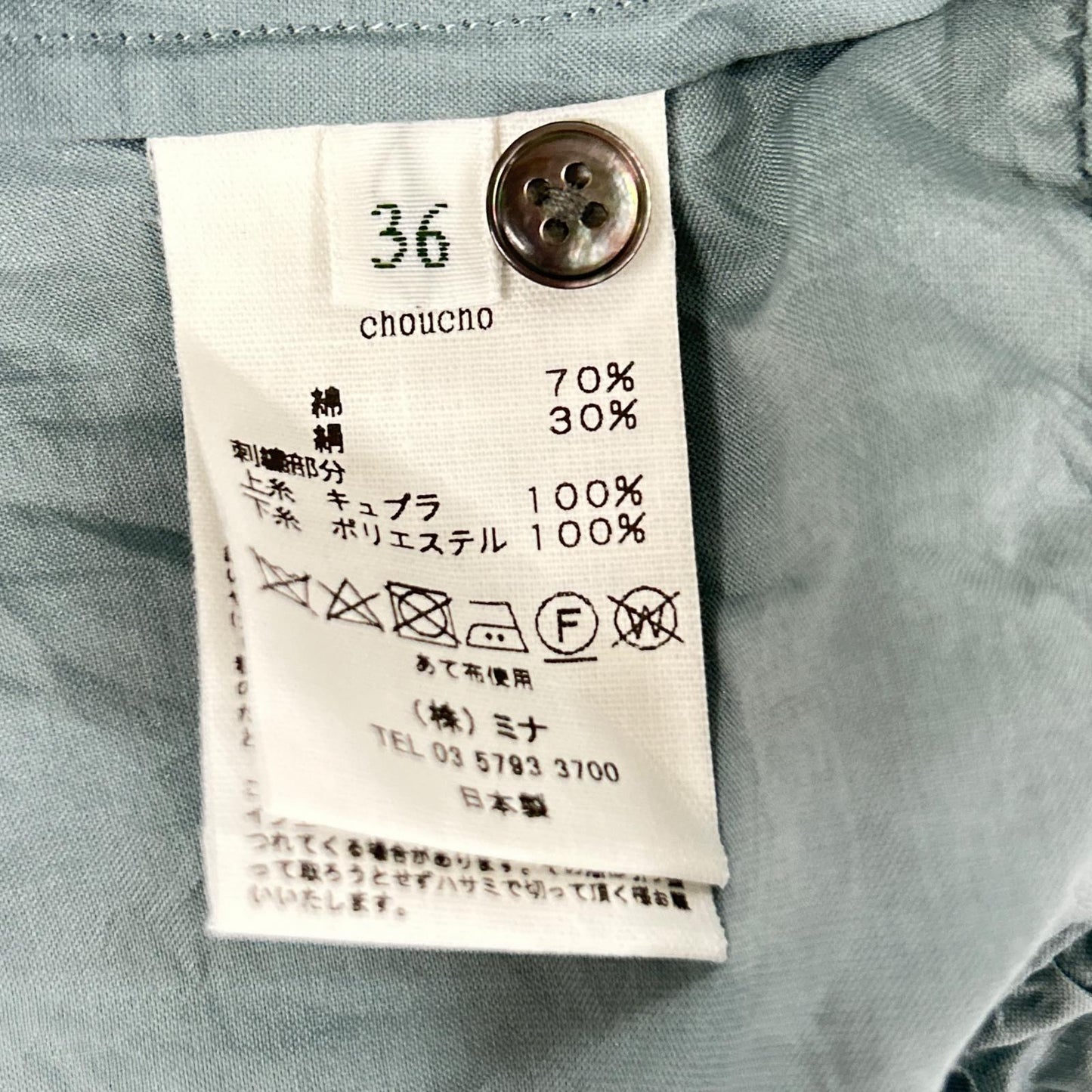 23SS abs1258 ﾌﾞﾙｰ ｺｯﾄﾝｼﾙｸ 刺繍ﾌﾞﾗｳｽ トップス 36 レディース