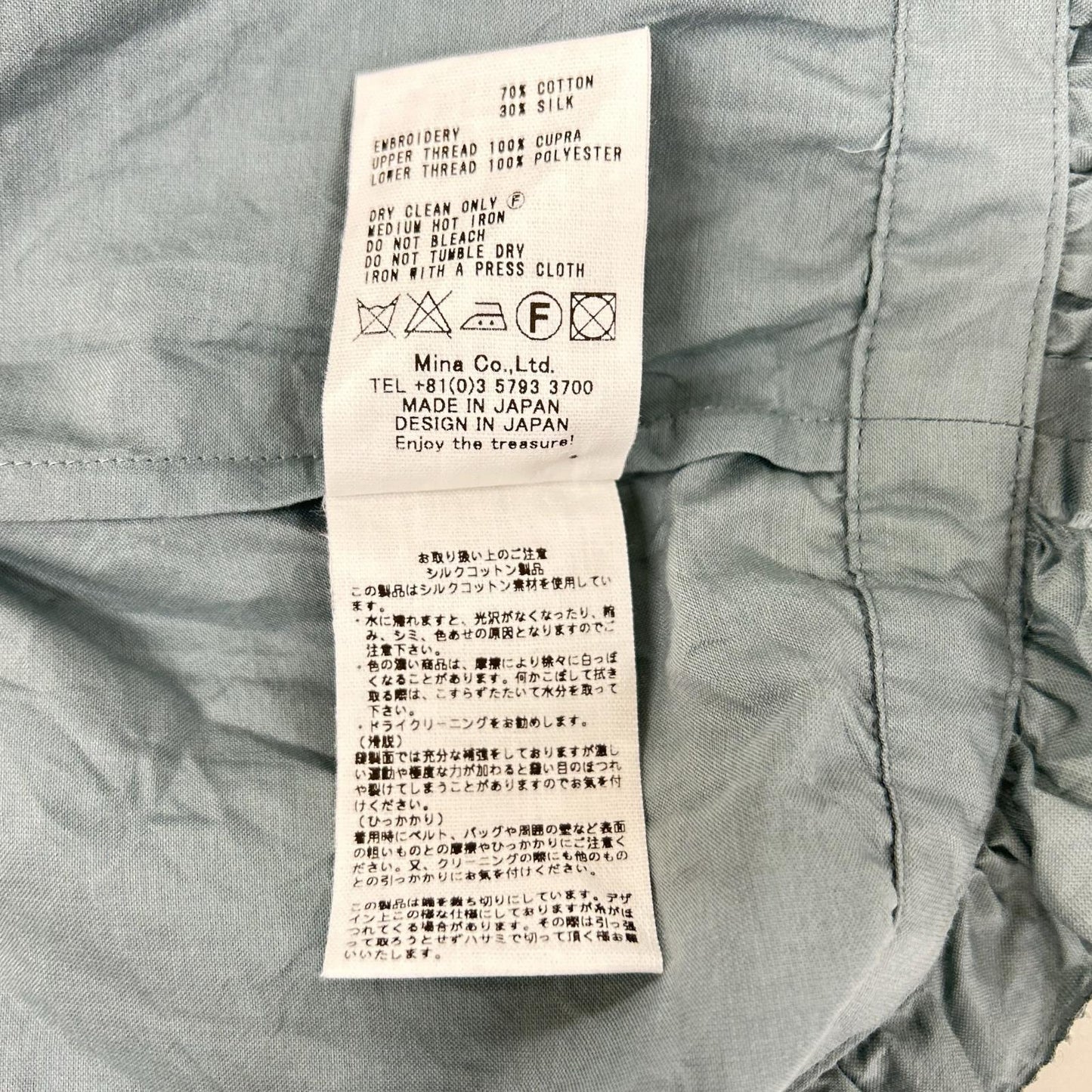 23SS abs1258 蓝色 棉丝 刺绣衬衫 上衣 36 女士