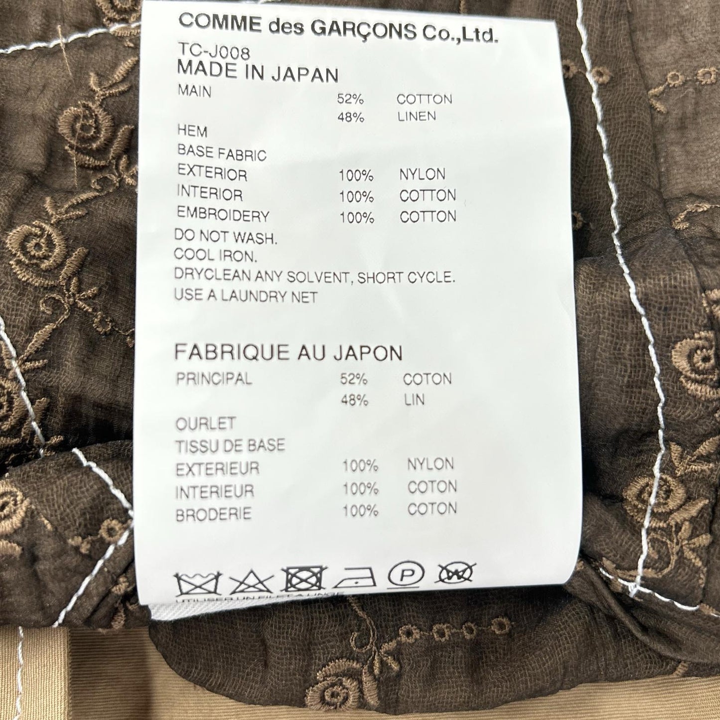 TC-J007 ﾌﾞﾗｳﾝ×ﾍﾞｰｼﾞｭ ﾌﾗﾜｰﾚｰｽﾄﾞｯｷﾝｸﾞ ﾉｰｶﾗｰｼﾞｬｹｯﾄ ジャケット S レディース
