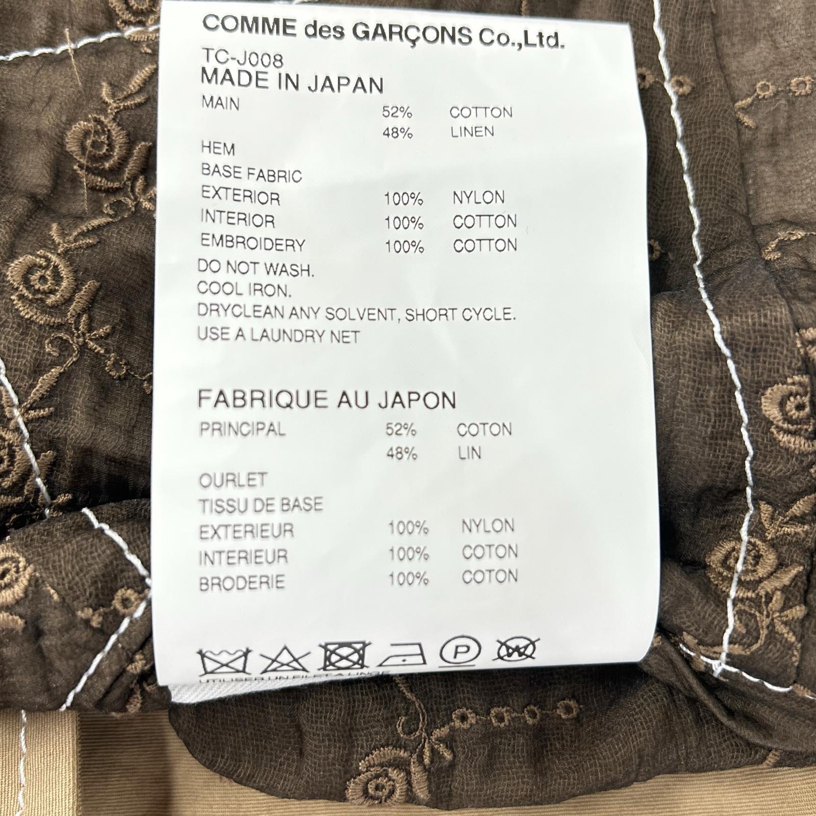 TC-J007 ﾌﾞﾗｳﾝ×ﾍﾞｰｼﾞｭ ﾌﾗﾜｰﾚｰｽﾄﾞｯｷﾝｸﾞ ﾉｰｶﾗｰｼﾞｬｹｯﾄ ジャケット S レディース