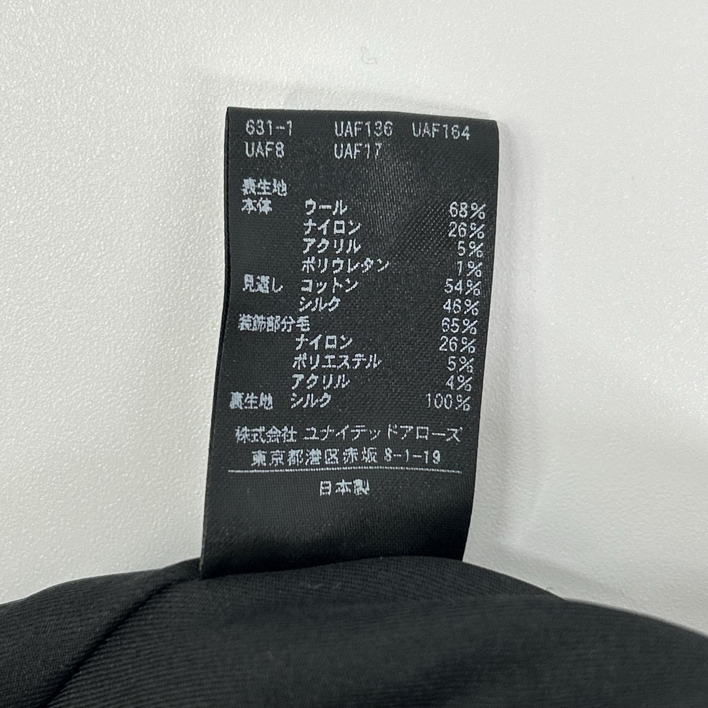 DRAWER 杜罗瓦 22年款 6522-299-0724 黑白拼色无领粗花呢夹克 夹克