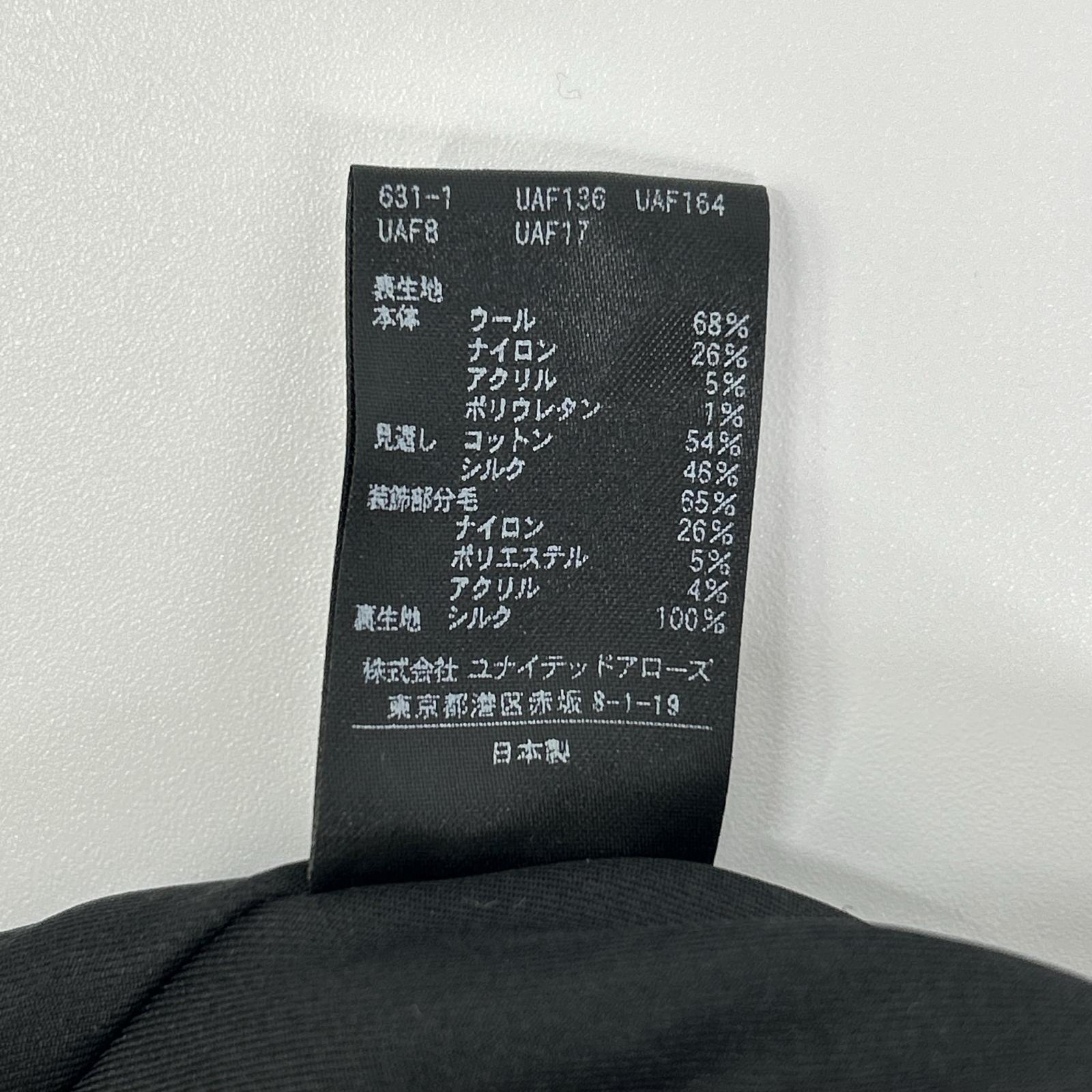 DRAWER 杜罗瓦 22年款 6522-299-0724 黑白拼色无领粗花呢夹克 夹克