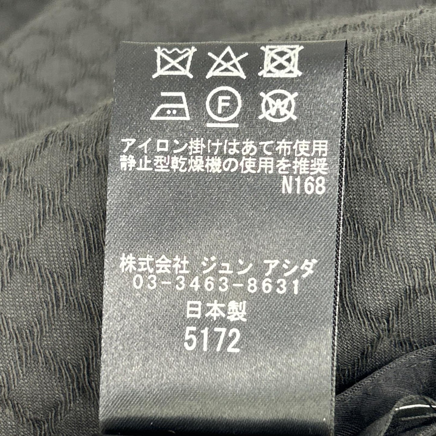 HJ1607 黑白配色华夫格拼接拉链连帽卫衣 上衣 M 女式