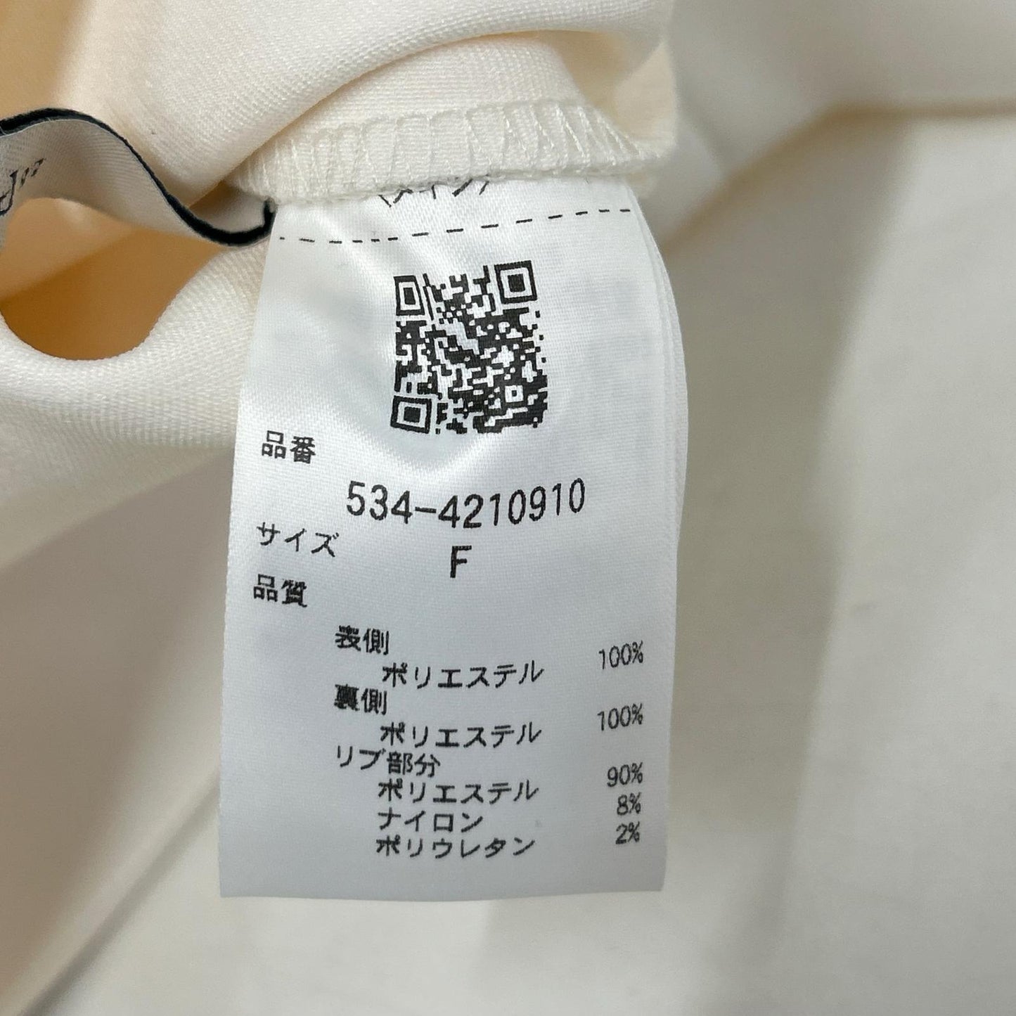 534-4210910 24AW 白色 干爽触感粘合罗纹上衣 T恤 女士 均码