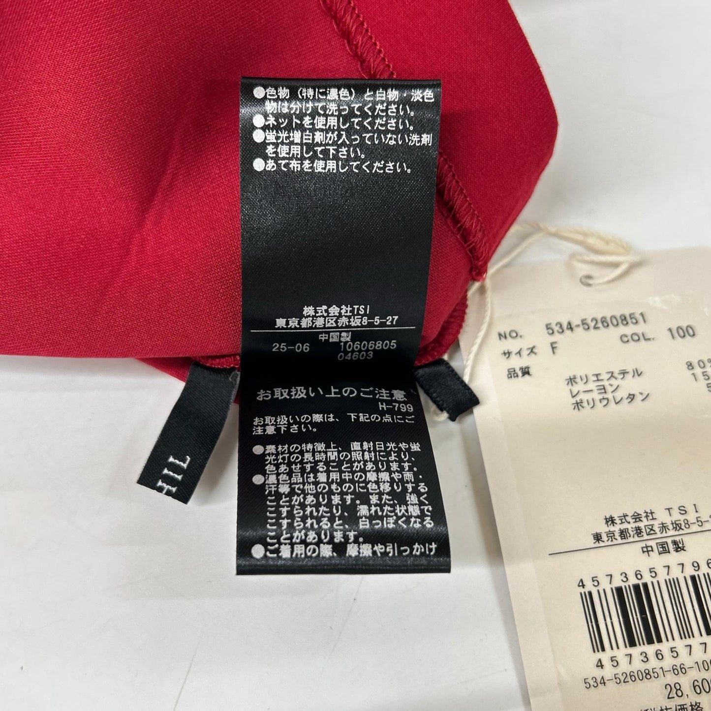 534-5260851 25SS 红色 轻薄弹力短款套头衫 上衣 F 女士