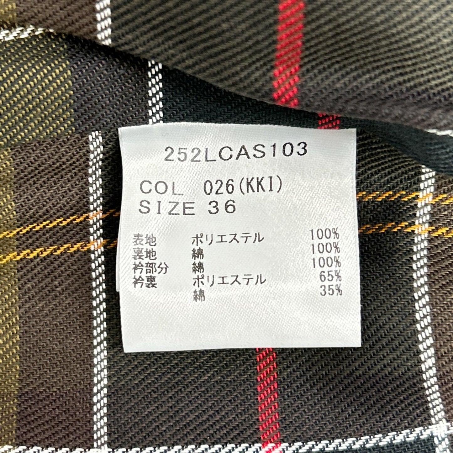 【SLOBE联名款】25AW 卡其色 TRANSPORT modify 夹克 36 女款