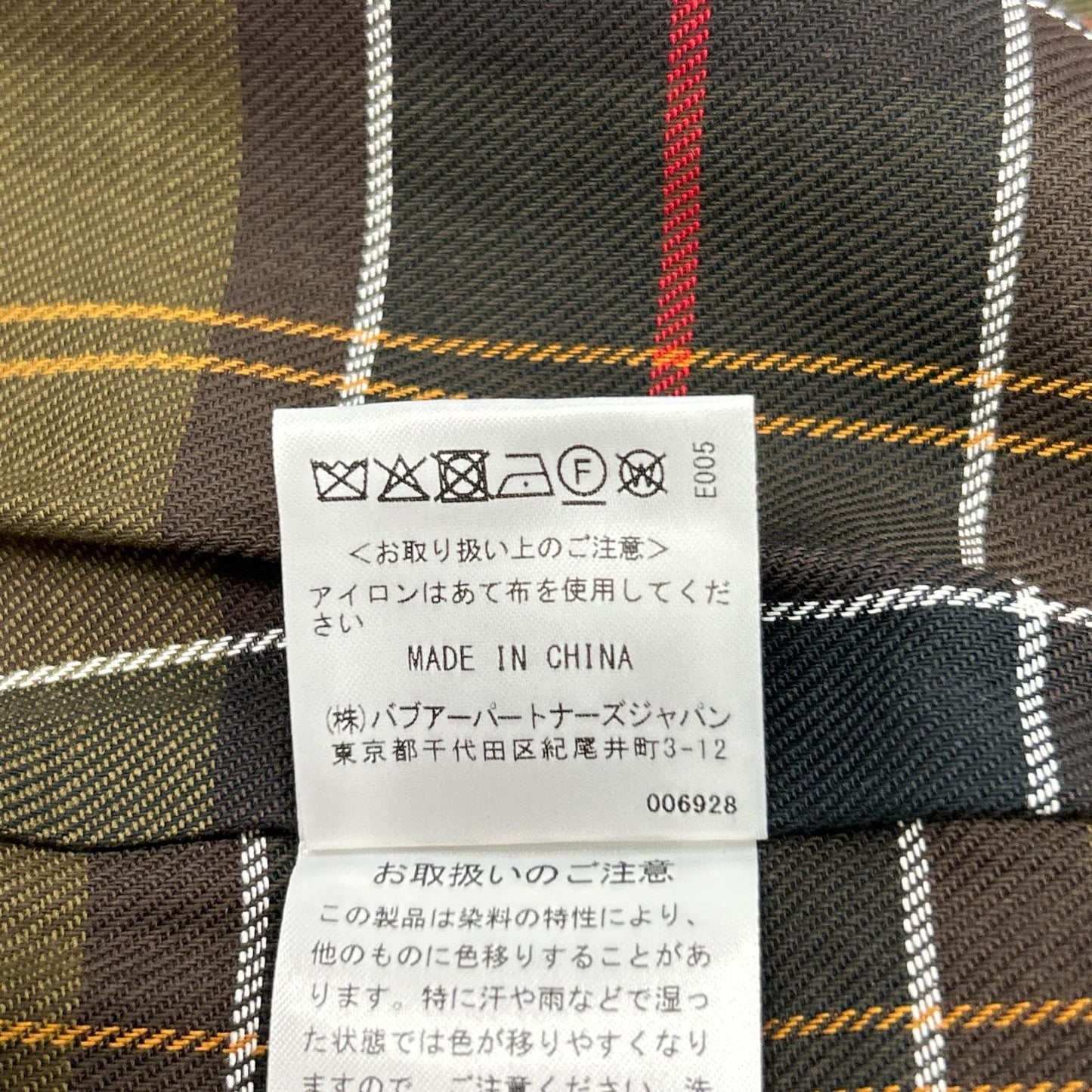 【SLOBE联名款】25AW 卡其色 TRANSPORT modify 夹克 36 女款