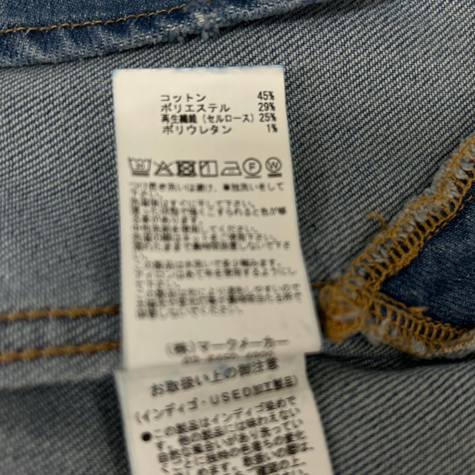 PAYDAY ペイデイ インディゴ コットン ロングスリーブ デニムシャツ トップス