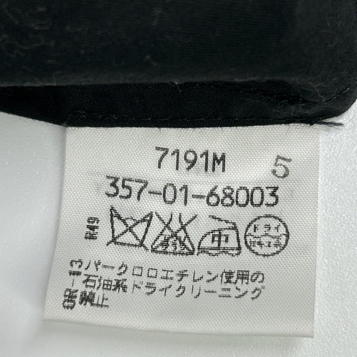 VivienneWestwoodRedLabel ヴィヴィアンウエストウッドレッドレーベル ブラック コットン ベルト付き 襟デザイン トレンチコート コート