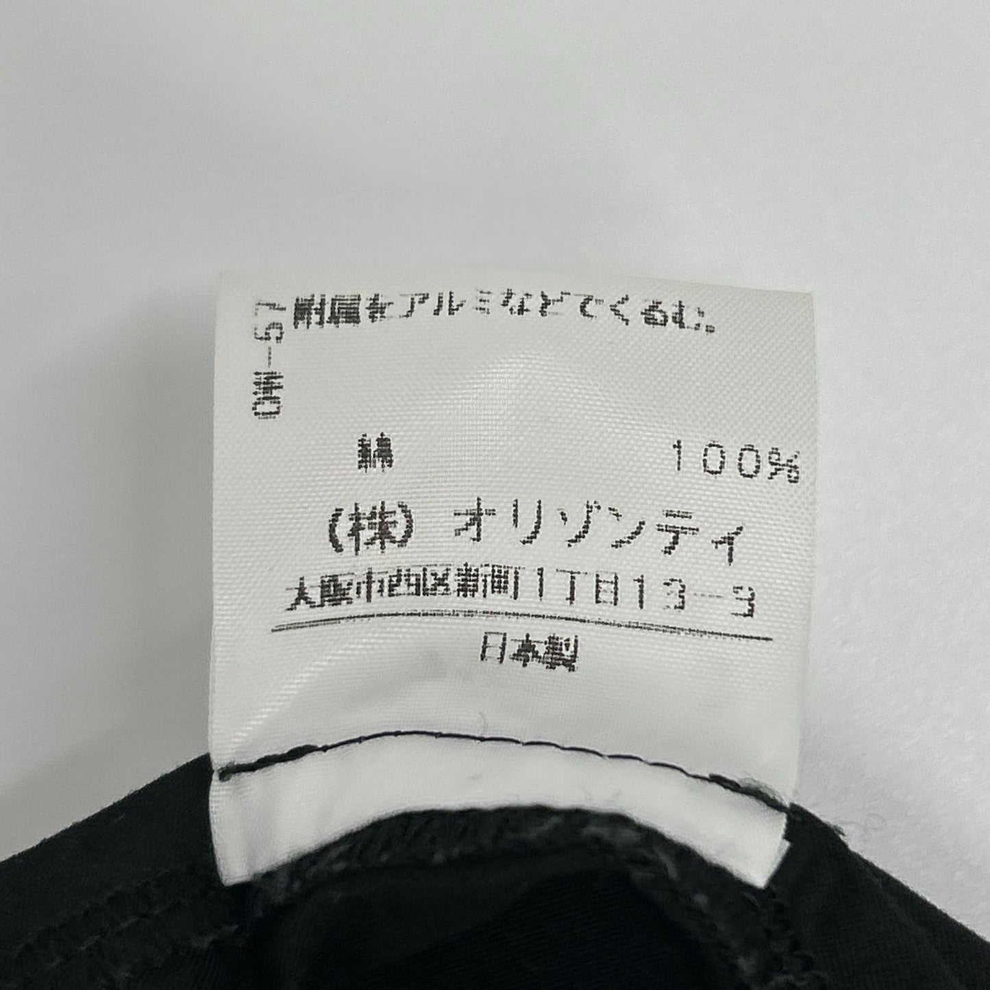VivienneWestwoodRedLabel ヴィヴィアンウエストウッドレッドレーベル ブラック コットン ベルト付き 襟デザイン トレンチコート コート