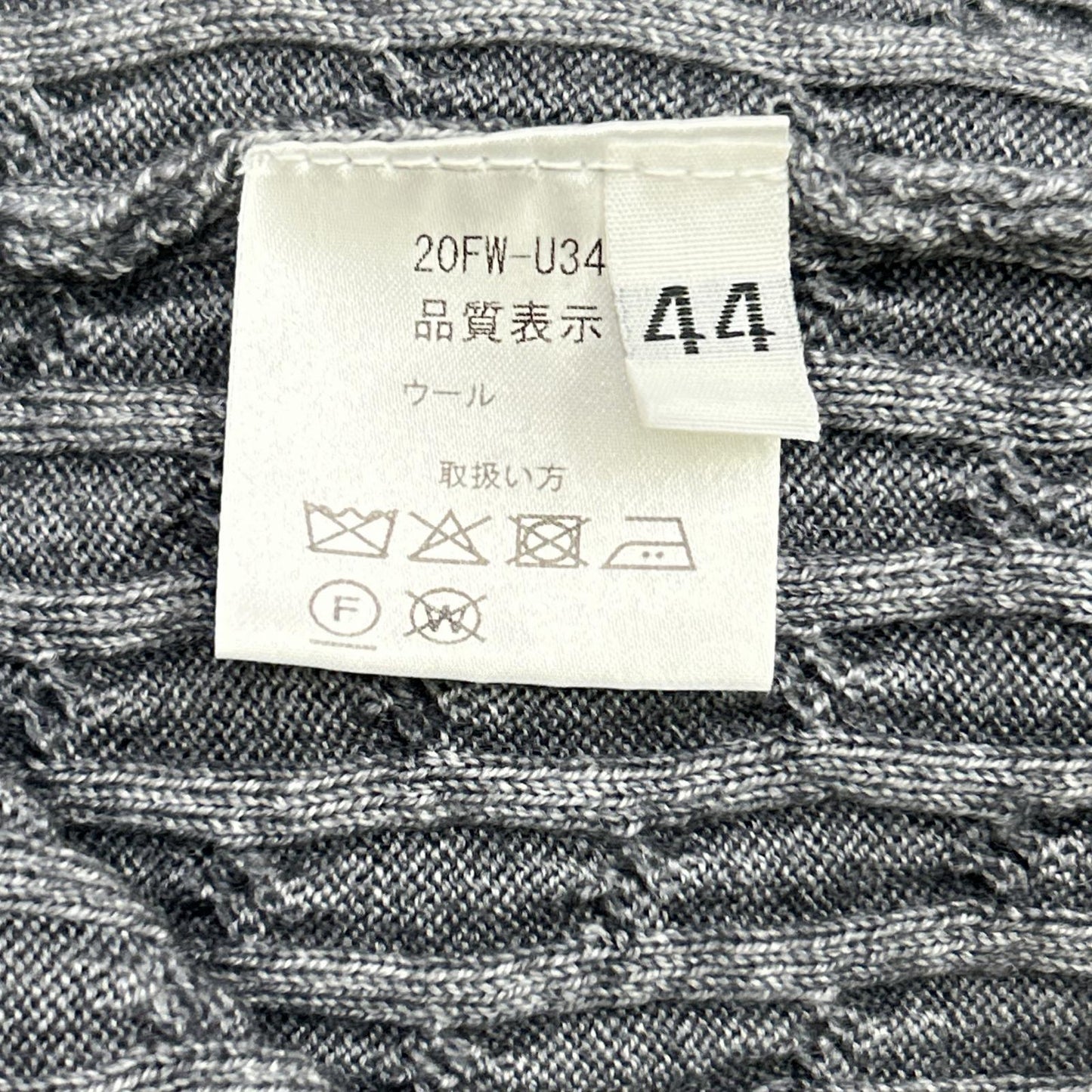 Cruciani 克鲁恰尼 20FW-U34 灰色 成衣染色 羊毛粗针麻花开衫 上衣