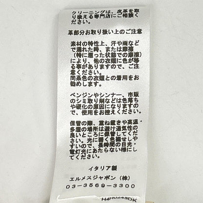 HERMES 爱马仕 近全新 国内正品 H4H0245DK 羊毛x羊皮 真丝内衬 马蹄扣 内置腰带 皮革拼接夹克 西装外套 夹克