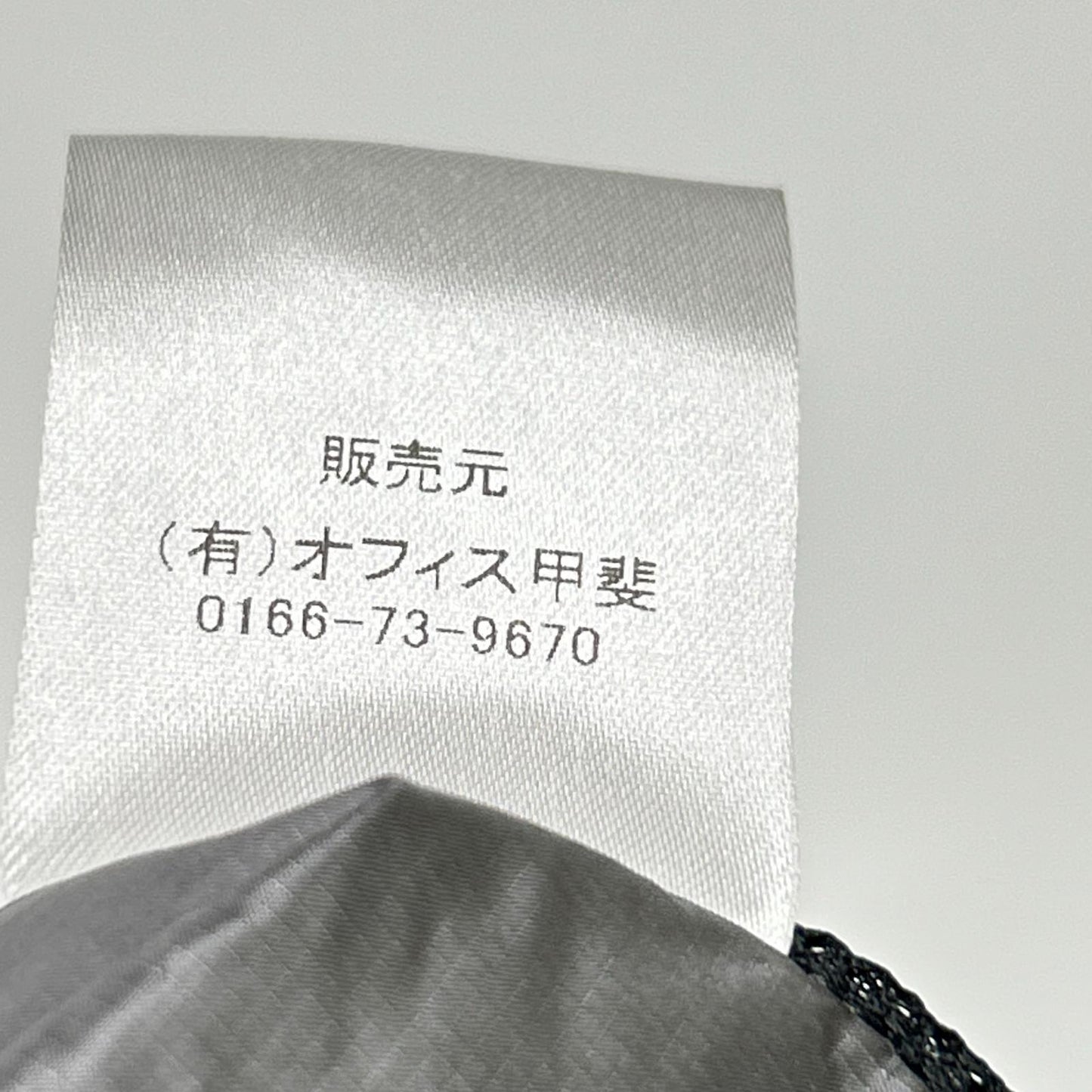 NANGA x MOONLOID White Label Light Grey Nylon EXCLUSIVE EDITION Down Parka Jacket