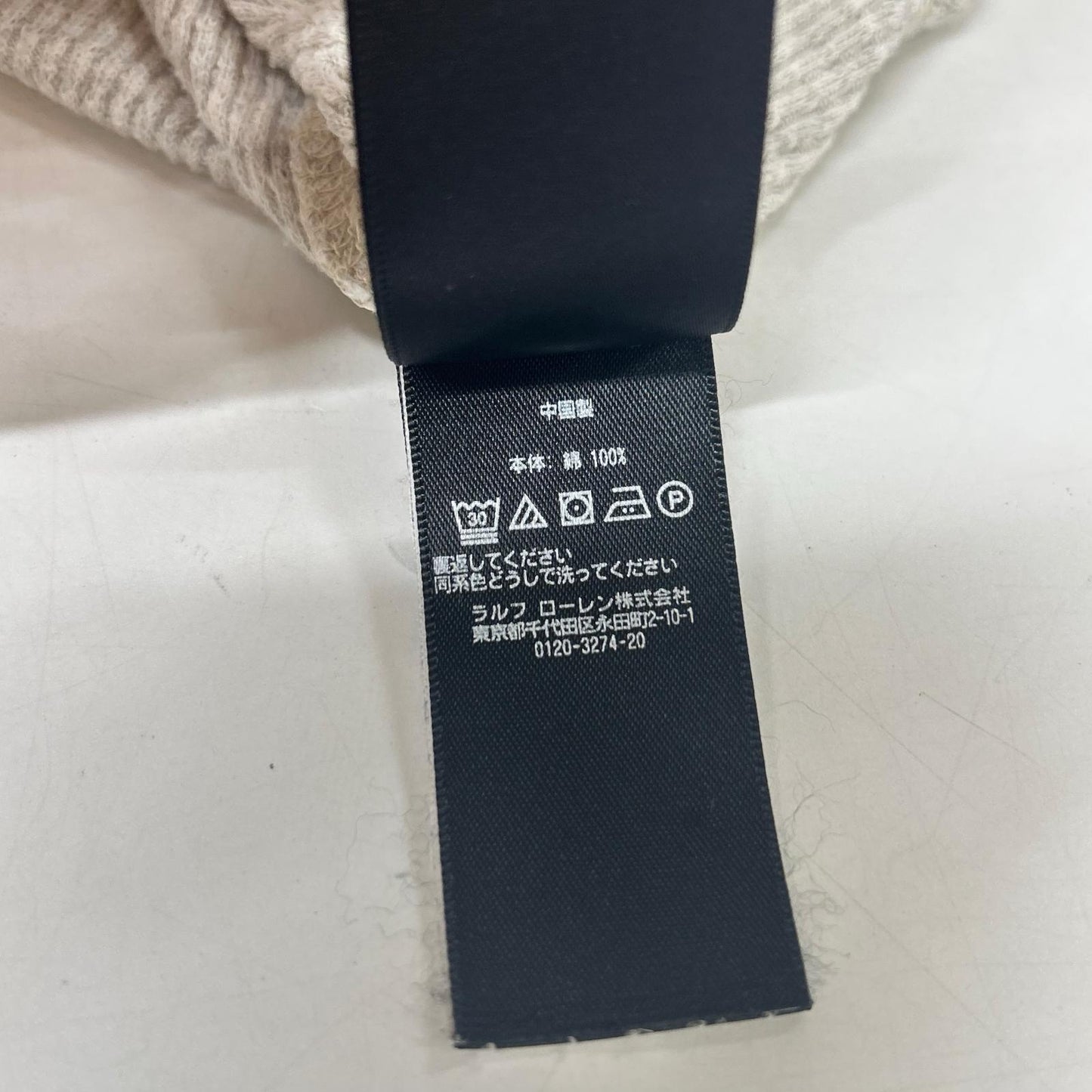 RRL ダブルアールエル 782775240001 ベージュ コットン ヘンリーネック ロングスリーブサーマルカットソー トップス
