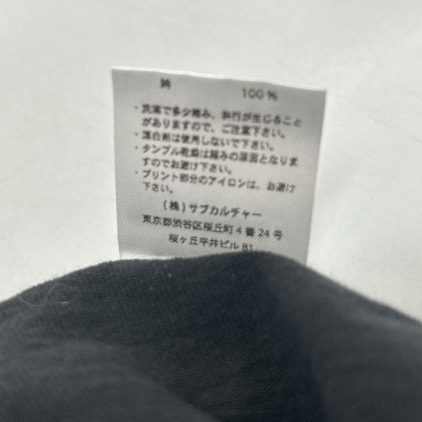 SC Subculture エスシー サブカルチャー SCST-S2108 ブラック コットン 製品洗い FREEDOM T-SHIRTS TYPE-V BODY トップス