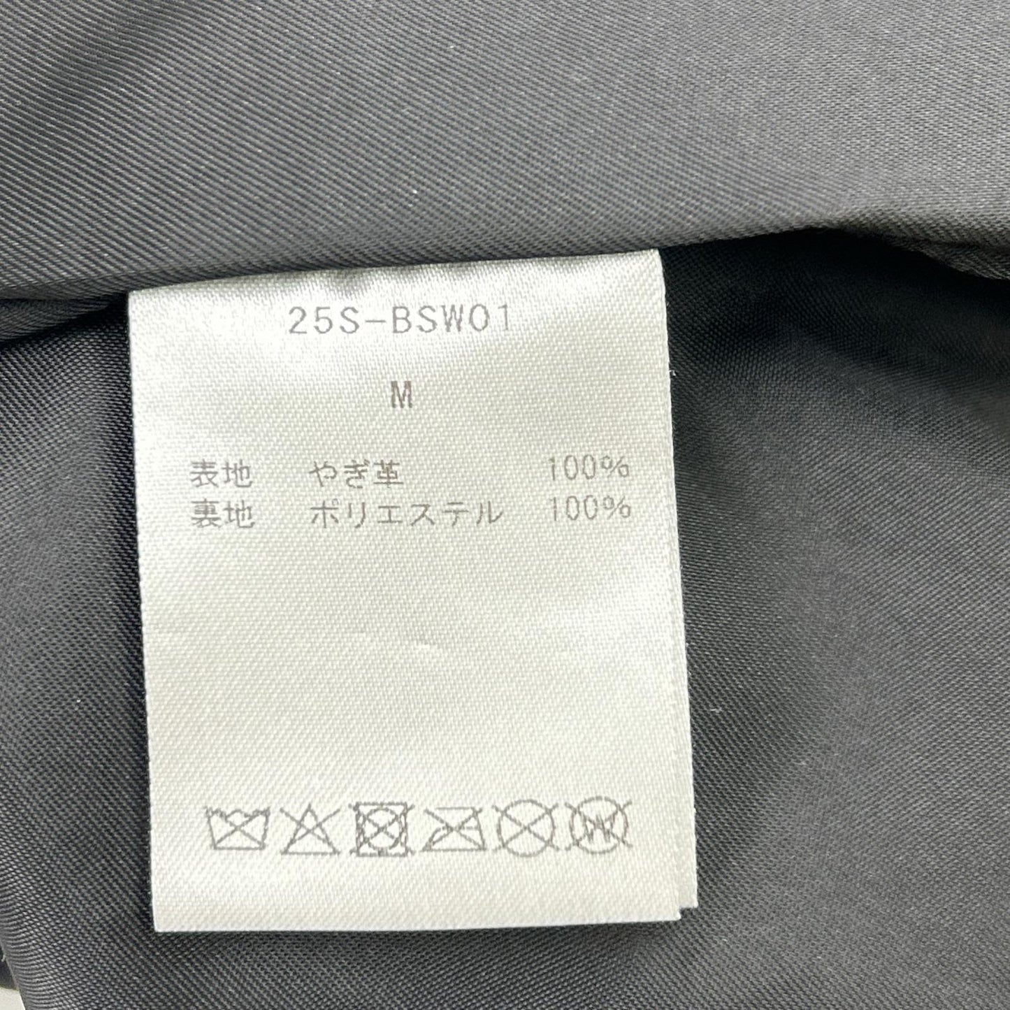 BELL STAMP WEAR 贝尔印章服饰 25S-BSW01 炭绿色山羊绒 CAR LOVE JAM 皮革拉链夹克 夹克