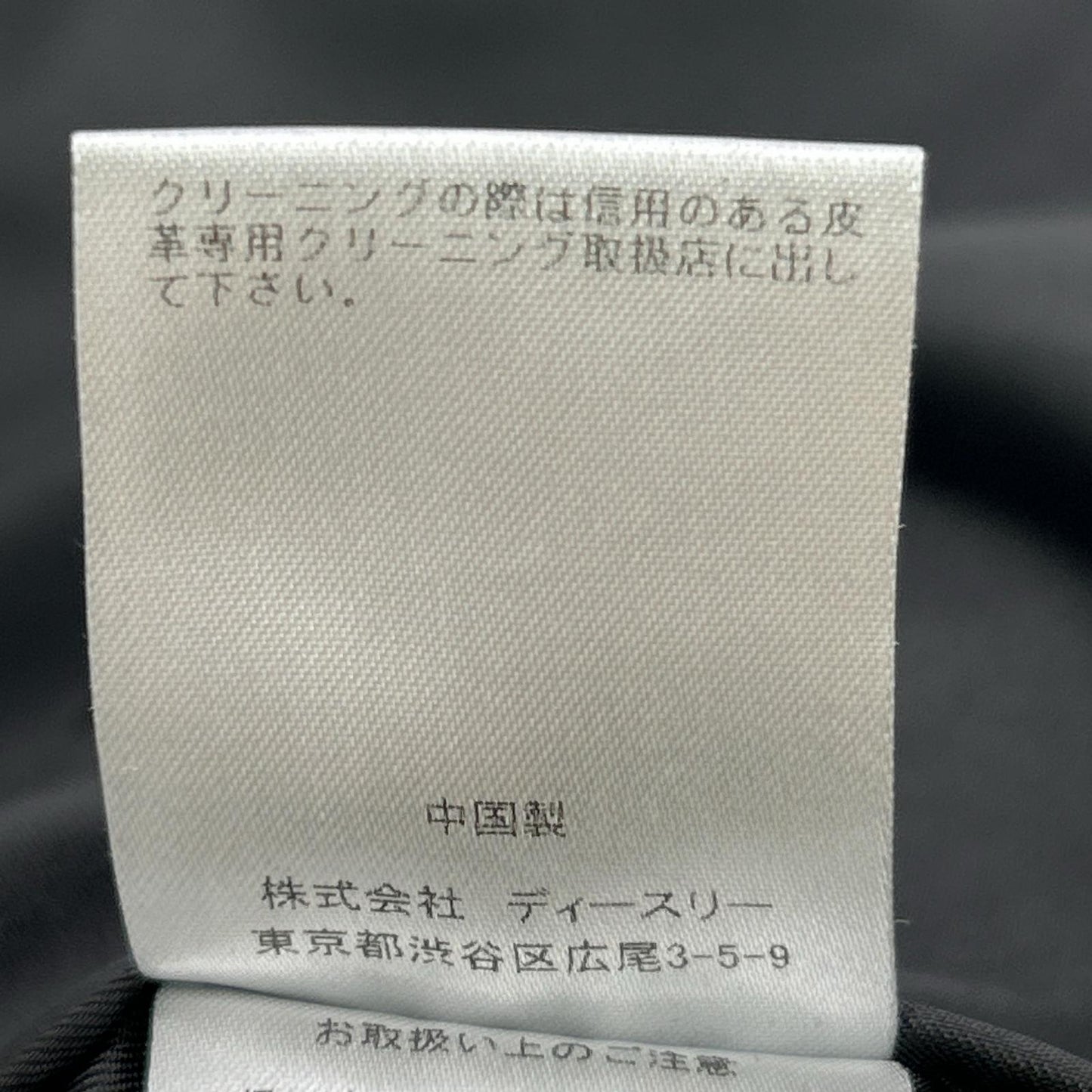 BELL STAMP WEAR 贝尔印章服饰 25S-BSW01 炭绿色山羊绒 CAR LOVE JAM 皮革拉链夹克 夹克