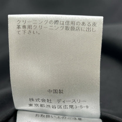 BELL STAMP WEAR 贝尔印章服饰 25S-BSW01 炭绿色山羊绒 CAR LOVE JAM 皮革拉链夹克 夹克