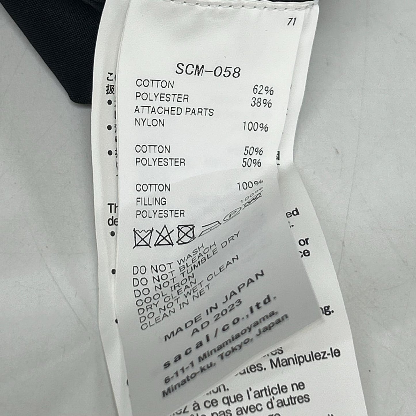 sacai サカイ 【24年製】SCM-058 Sweat Nylon Twill Pullover ドッキング スウェットシャツ トップス