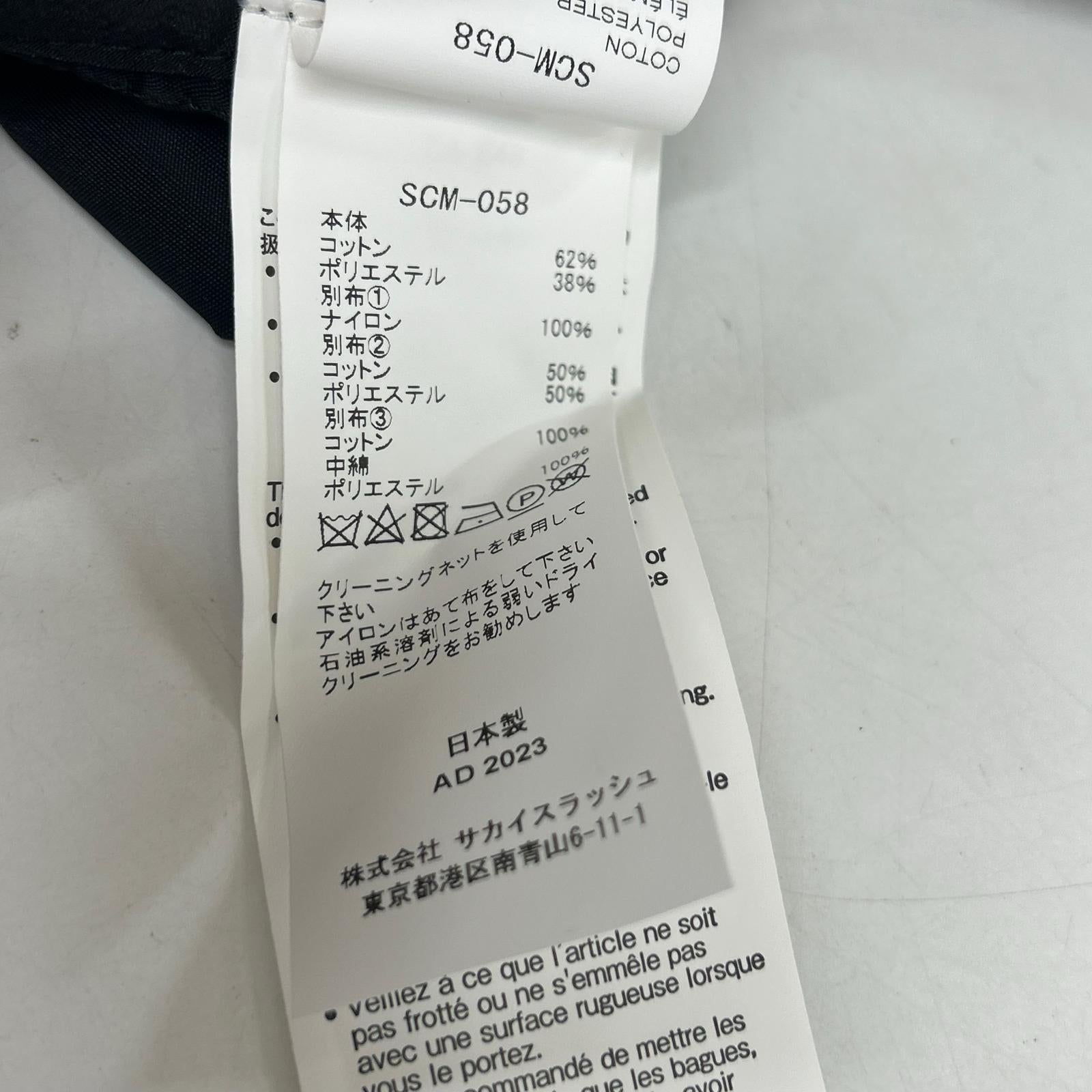 sacai サカイ 【24年製】SCM-058 Sweat Nylon Twill Pullover ドッキング スウェットシャツ トップス