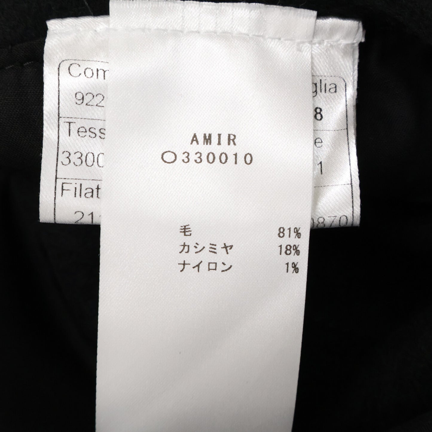 TAGLIATORE タリアトーレ Brilla per il gusto 別注【国内正規】330010 AMIR カシミヤ混 フランネル ソリッド ショート ブルゾン ジャケット