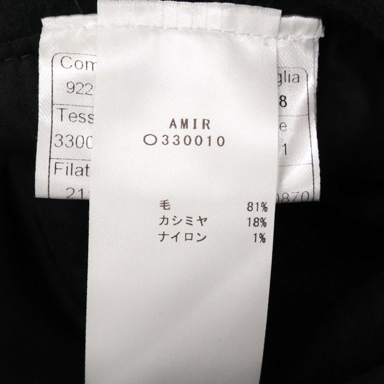 TAGLIATORE タリアトーレ Brilla per il gusto 別注【国内正規】330010 AMIR カシミヤ混 フランネル ソリッド ショート ブルゾン ジャケット