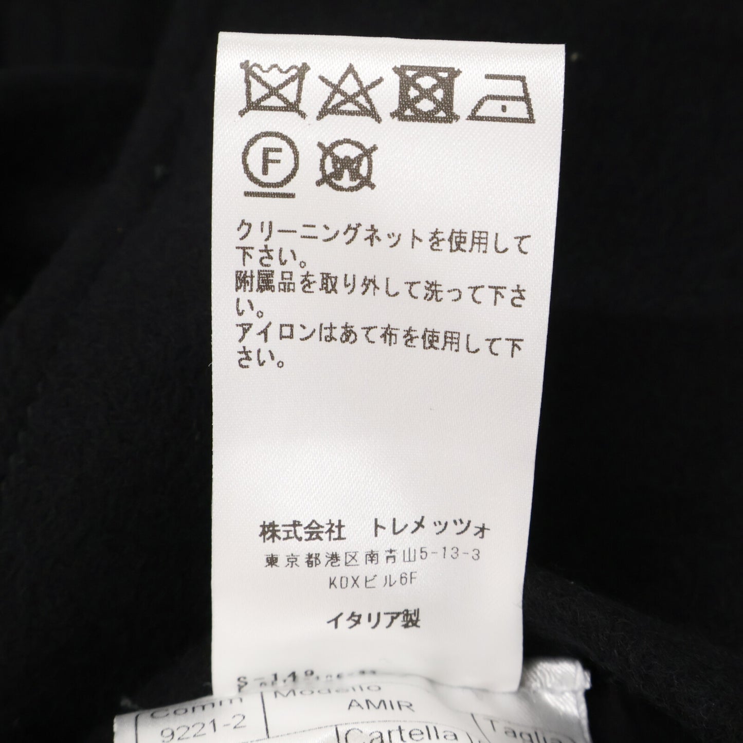 TAGLIATORE タリアトーレ Brilla per il gusto 別注【国内正規】330010 AMIR カシミヤ混 フランネル ソリッド ショート ブルゾン ジャケット