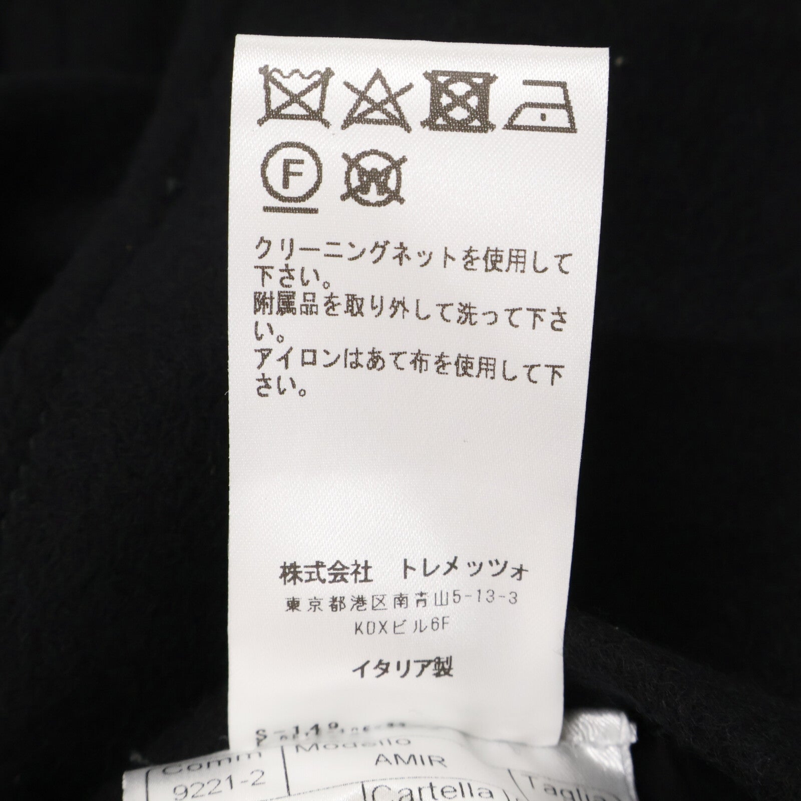 TAGLIATORE タリアトーレ Brilla per il gusto 別注【国内正規】330010 AMIR カシミヤ混 フランネル ソリッド ショート ブルゾン ジャケット