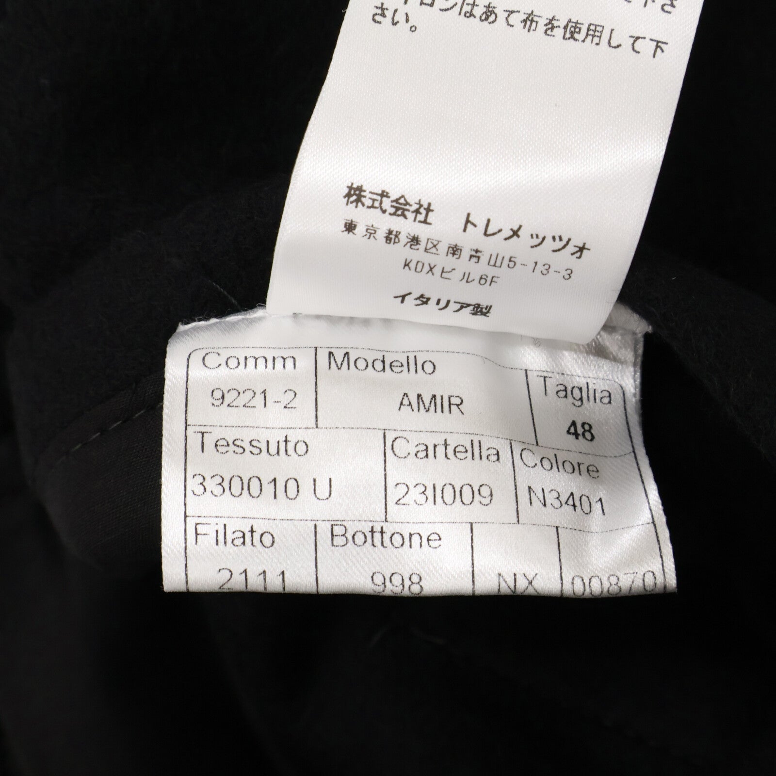 TAGLIATORE タリアトーレ Brilla per il gusto 別注【国内正規】330010 AMIR カシミヤ混 フランネル ソリッド ショート ブルゾン ジャケット