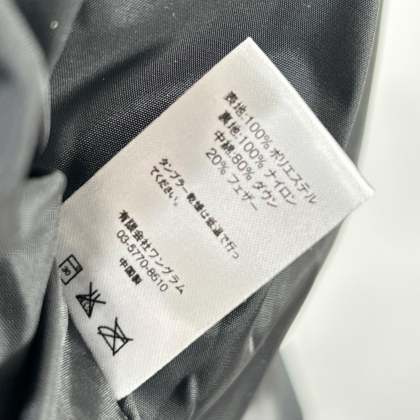 Supreme シュプリーム 【国内正規】16AW LOGO TAPE PUFFY JACKET ダウンジャケット ジャケット