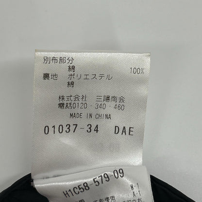MACKINTOSH マッキントッシュ H1C58-579-09 24年製 ブラック ステンカラーコート コート
