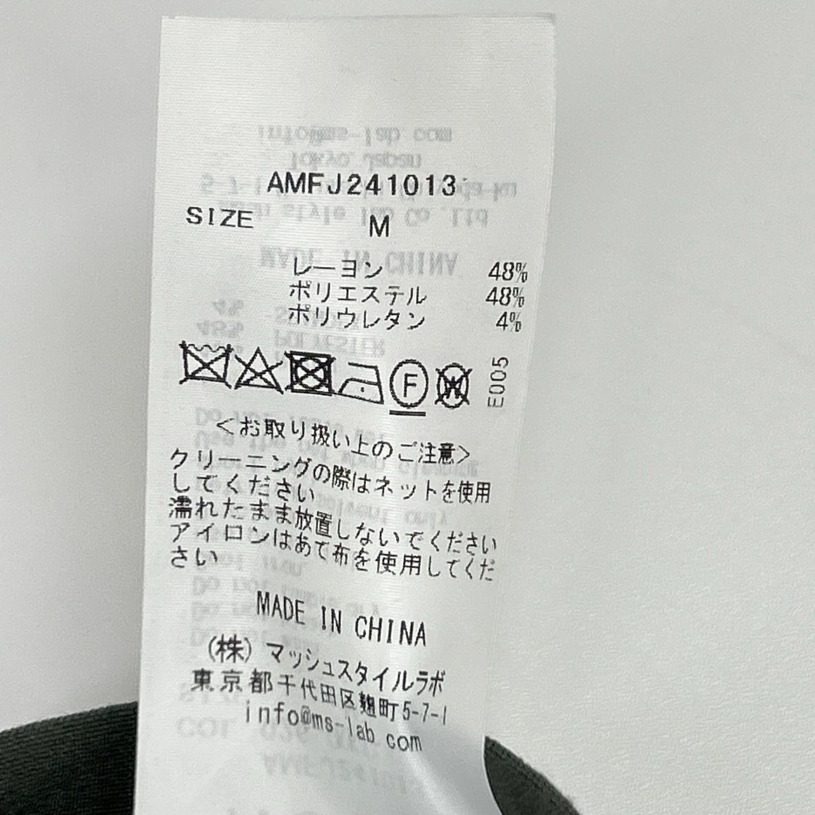 AOURE AOUR AMFJ241013 卡其色 MALPENSA JACKET 2扣单排西装夹克